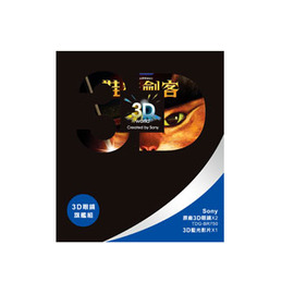★12期0利率★SONY BRAVIA 3D旗艦配件盒：鞋貓劍客 3D-PACK 搭配 BRAVIA 3D 液晶電視超值首選！