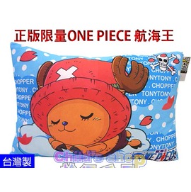 恰得玩具正版限量台灣製one Piece 航海王 海賊王 2年後喬巴抱枕 靠枕 枕頭絨毛製 Pchome商店街 台灣no 1 網路開店平台