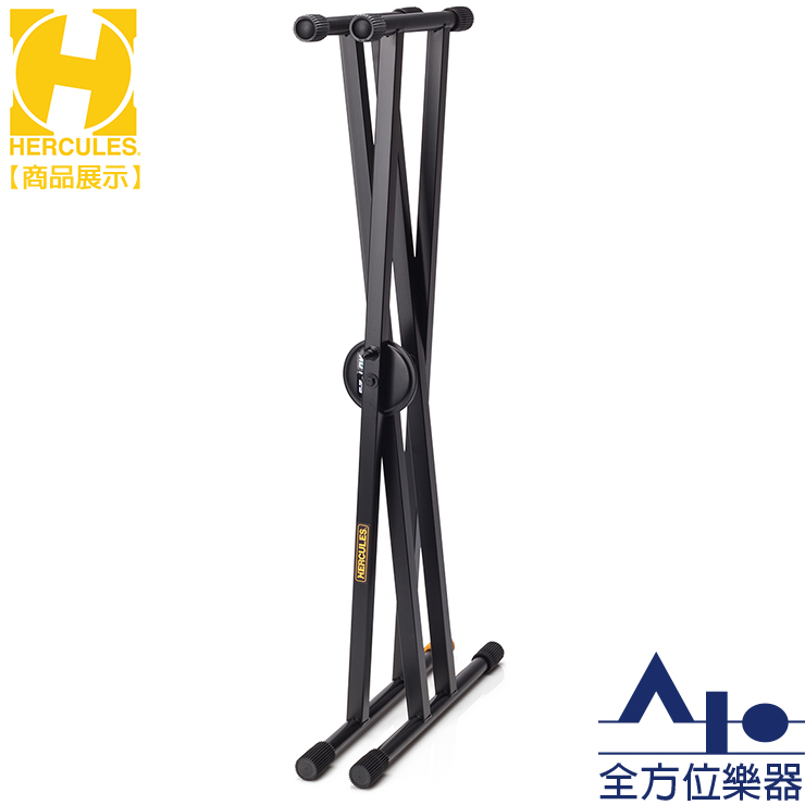 HERCULES 海克力斯雙X型鍵盤架-KS120B – 全方位樂器