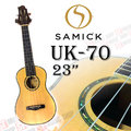 ST Music Shop★〔特賣〕Samick 23吋烏克麗麗UK-70 Ukulele夏威夷小吉他 ~免運費!