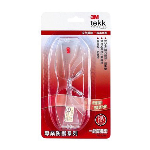 3M Tekk 一般萬用型 安全眼鏡 9209