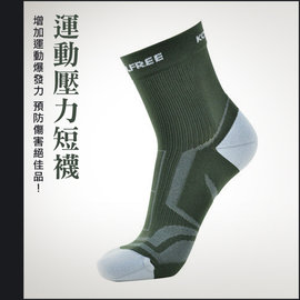 多功能毛圈加厚底導氣溝槽運動壓力襪-短襪 【旅行家】78009