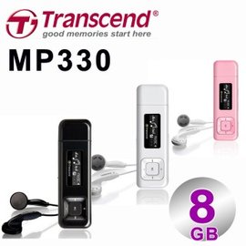 強越電腦】Transcend 創見MP330 8G MP3(黑/白/粉) - PChome 商店街