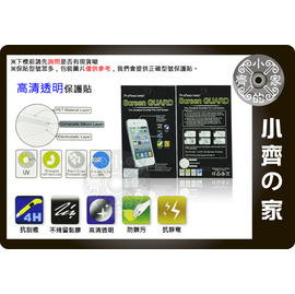 小齊的家 Samsung i9100 Galaxy S2 S II i9101 i9103 i9108 i9188 高清透明 亮面 手機保護貼-免運費