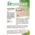 GreenLand 核桃去角質馬賽皂 (1入)