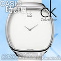 CASIO 時計屋 CK手錶 Calvin Klein K0W23601 白面時尚酒桶造型 皮帶石英中性錶 保固 附發票