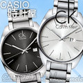 CASIO 時計屋 瑞士CK Calvin Klein男錶 K2F21126 K2F21161 時尚 黑白 大錶徑 不鏽鋼錶帶 保固