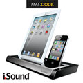 i.Sound Power View Pro iPhone / iPad / iPod 專用 雙槽 充電底座 現貨 免運費