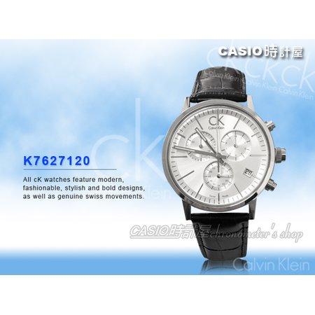 CASIO 時計屋 Calvin Klein 中性錶 K7627120 魅力三眼錶 原廠真皮錶帶 防水 保固 附發票