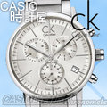 CASIO 時計屋_CK手錶 Calvin Klein 中性錶_K7627126 白_個性魅力三眼錶_白面不鏽鋼錶帶_全新保固_附發票~