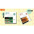 ╭★ 2013年MO盒裝桌曆 ~數位印刷10個客製私版-優惠價@85元