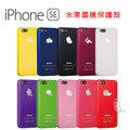 請先詢問庫存【A Shop】 Ozaki O!coat Fruit iPhone SE 5S/ 5 水果營養保護殼