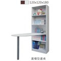 挑高5格書櫃型書桌(蛋頭形) W605WH+TB120RH