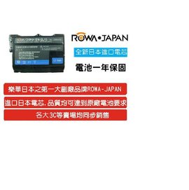 ＊華揚數位＊ROWA JAPAN 副廠鋰電池 適用 NIKON D7000 D600 EN-EL15 ENEL15