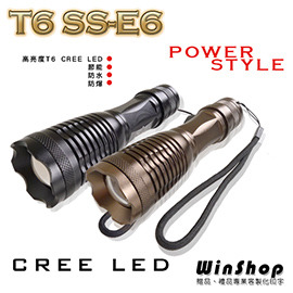 【winshop】A1397 SS-E6 CREE T6伸縮變焦手電筒/登山優質節能環保巡守隊夜遊保全戰術釣魚