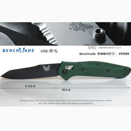 Benchmade華倫軸式折刀S30V 鋼(黑刃)-#BENCH 940BK系列