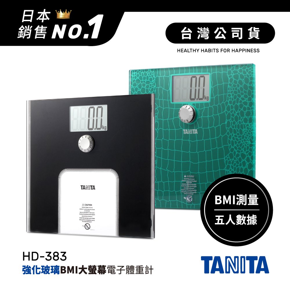 日本TANITA強化玻璃電子BMI體重計HD-383-2色-台灣公司貨