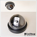 【winshop】B1404 偽真監視器(大)/假監視器吸頂式半球型偽裝型監視器仿真攝影機鏡頭閃爍紅色LED燈