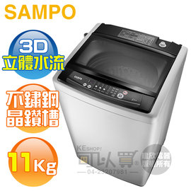SAMPO 聲寶 ( ES-H11F/G3 ) 11KG 經典定頻單槽洗衣機-雲灰