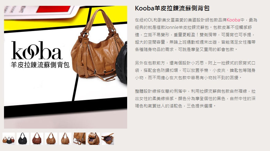 Kooba best sale jonnie bag