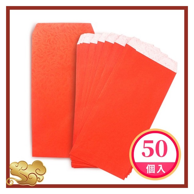 紅包袋 鳳尾紋香水禮袋 標準型 /一小包50個入(定40) 香水紅包袋 結婚禮金袋 -文