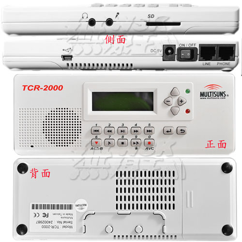 TCR-1000 電話錄音話錄機- PChome 商店街