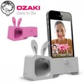 ★APP Studio★【Ozaki 】O!music Zoo+ Rabbit iPhone 5/5S 專用擴音座-兔子造型 (免運費)