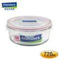 ╭★便當盒首選【GlassLock】中圓形玻璃保鮮盒720ml (二入)