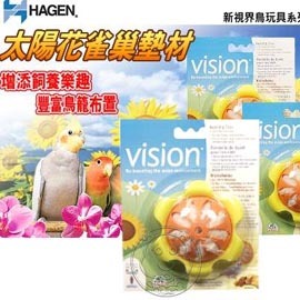 📣此商品48小時內快速出貨🚀》HAGEN-83060》赫根 新視界鳥玩具-太陽花雀巢墊片*1組