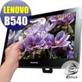 【EZstick】Lenovo B540 23吋寬專用LCD靜電式霧面螢幕貼(多點觸控專用 滑順型)另有客製化尺寸服務