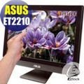 【EZstick】ASUS AIO ET2210 22吋寬專用LCD靜電式霧面螢幕貼(多點觸控專用 滑順型)另有客製化尺寸服務