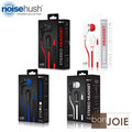 ::bonJOIE:: 全新盒裝 NoiseHush NX80 立體聲耳機 (黑紅、白紅、黑藍、黑白) 四色可選 耳塞式耳機 iPad/iPhone 適用