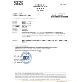 SGS 318項農藥殘留檢驗-易武正山古樹普洱茶