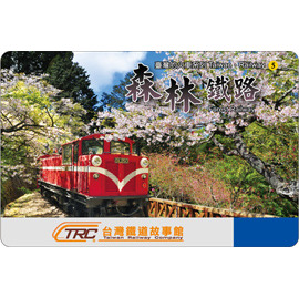 【TRC台灣鐵道故事館﹧少量庫存】『阿里山森林鐵路』台灣火車系列撲克牌(5)﹧鐵道旅行紀念商品﹧台灣文創品牌設計出品﹧10712005