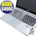 【EZstick】ASUS S400CA 系列 專用奈米銀抗菌TPU鍵盤保護膜