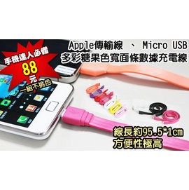 【小婷電腦＊傳輸線】USB2.0 可充電/傳輸 支援iPad/iPhone/蘋果/三星/ 索尼 HTC MOTO NOKIA