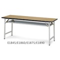 E1845 折合式會議桌 45x180cm