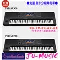 造韻樂器音響- JU-MUSIC - YAMAHA PSR-SX700 61鍵 電子琴 伴奏琴 SX-700 分期零利率