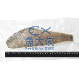 生凍-劍齒鰈魚清肉片(200g/片)-1C2A【魚大俠】FH092