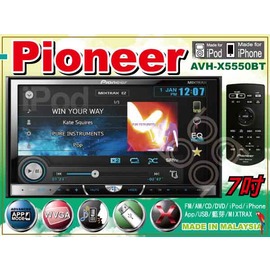 Pioneer Avh X5550bt Dvd Mp3 Fm Am Wma Ipod Iphone觸控螢幕主機公司貨 全台各店 Pchome 商店街