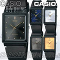 CASIO 時計屋 卡西歐手錶 指針錶 MQ-38 金屬色方形橡膠學生指針錶 全新 保固 附發票