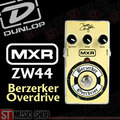 ST Music Shop★【MXR】ZW44 Berzerker Overdrive 破音效果器 Zakk Wylde御用代言新改款 ~網路限定優惠價 免運費!
