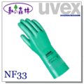 【勳的森林】 uvex NF33 NBR耐化學手套 《7 / 8 / 9 / 10》棉質內裡,有效耐溶劑,油脂及多種化學品