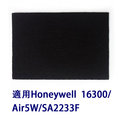 honeywell 空氣清淨機專賣 加強型活性碳濾網 10 組 適用於 hap 16300 twn air 5 w sa 2233 f