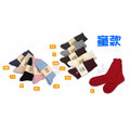 【大山野營】SNOW TRAVEL AR-25 中童 幼童 兒童保暖襪 羊毛襪 保暖襪 雪襪