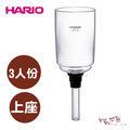HARIO-虹吸式咖啡壺/TCA-3上杯