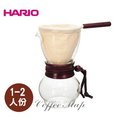 HARIO玻璃手沖咖啡壺組-1~2人(含法蘭絨濾布)