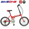 BIKEONE G1 20吋24速摺疊車 超優質便宜~ 最適合全家人的交通工具(紅) 單車批發 工廠直營