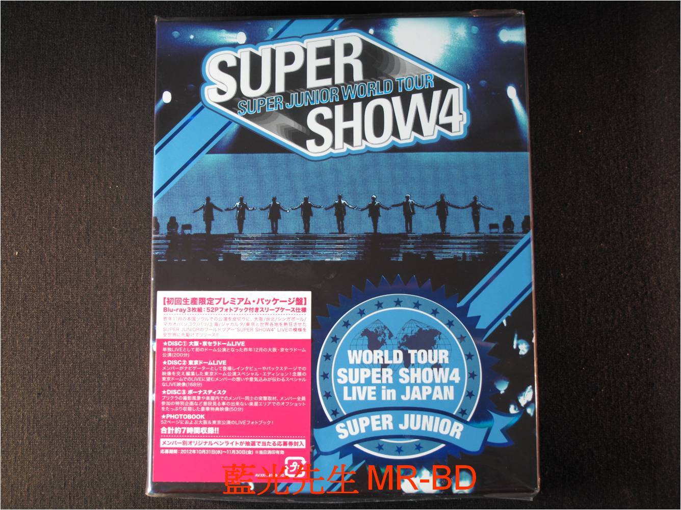 藍光BD] - Super Junior 世界巡迴日本演唱會World Tour Super Show4