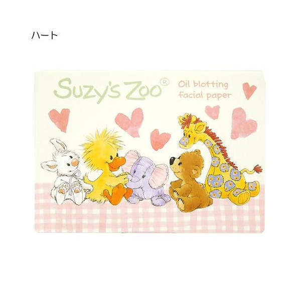 Suzy S Zoo 梨花熊 吸油面紙50枚入 動物款日本製 Pchome商店街 台灣no 1 網路開店平台 Suzy S Zoo 梨花熊 吸油面紙50枚入 動物款日本製 Pchome商店街 台灣no 1 網路開店平台